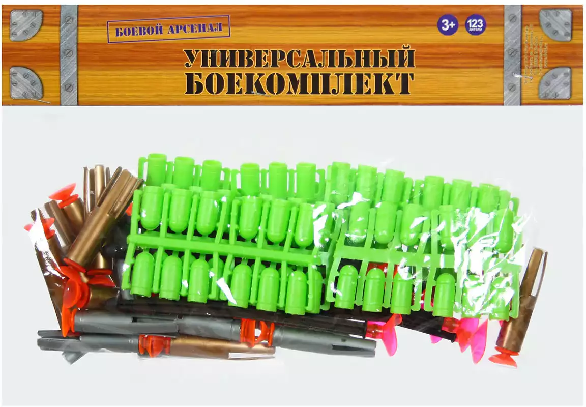 Набор снарядов Универсальный боекомплект ZD-B