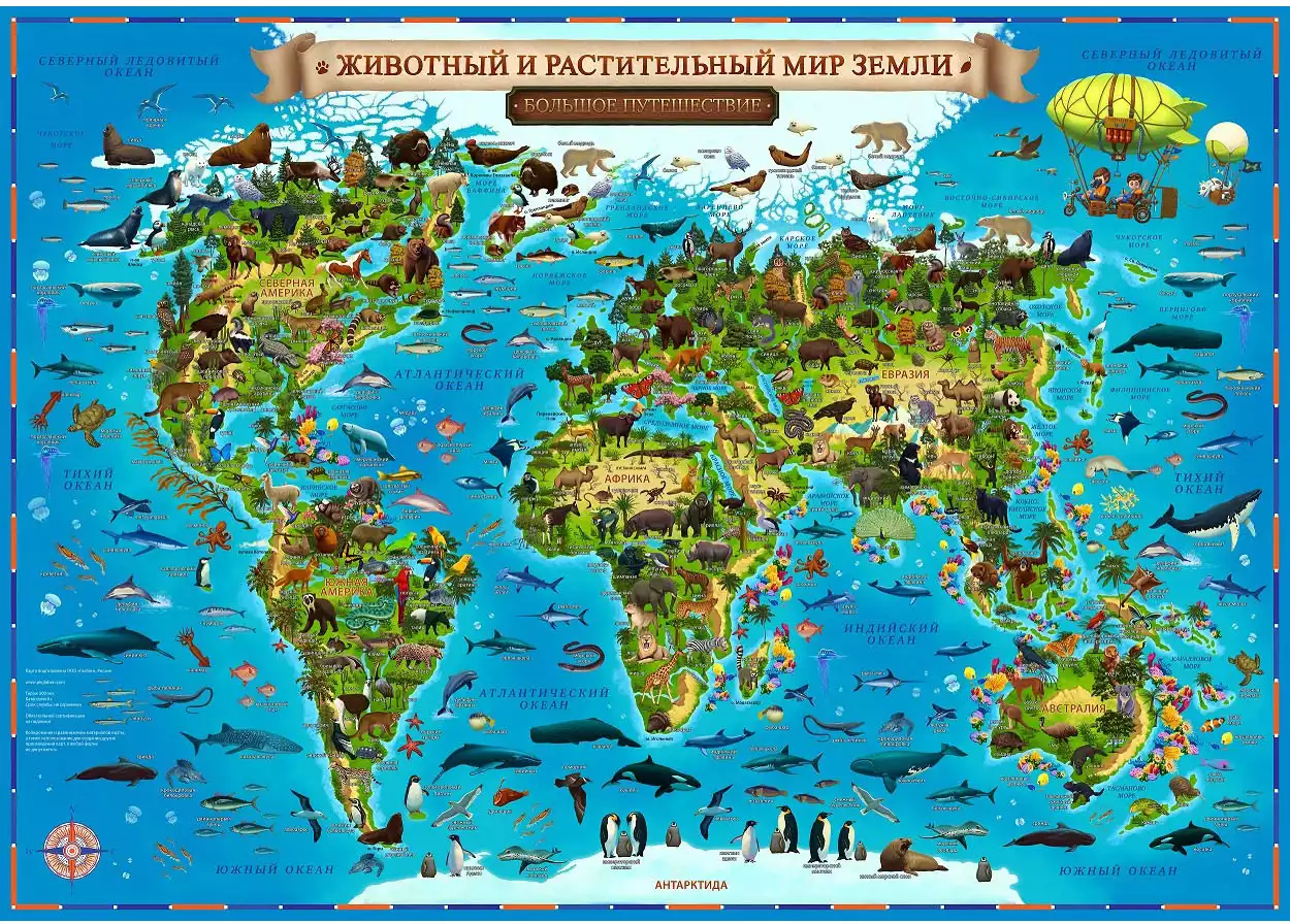 Интерактивная карта настенная Животный и растительный мир Земли