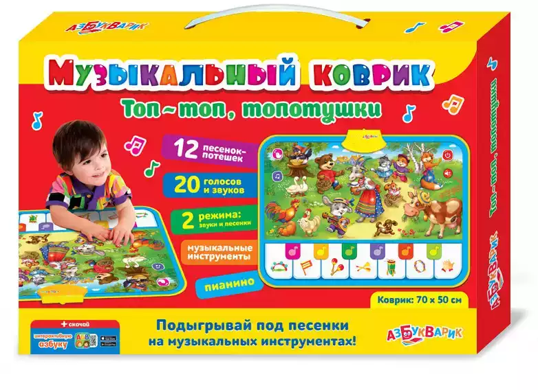 Музыкальный коврик 4680019280295 Топ-Топ, Топотушки в/к