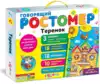 Ростомер говорящий Теремок 4680019281278 Азбукварик
