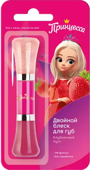 Принцесса Блеск для губ Клубничный мусс двойной