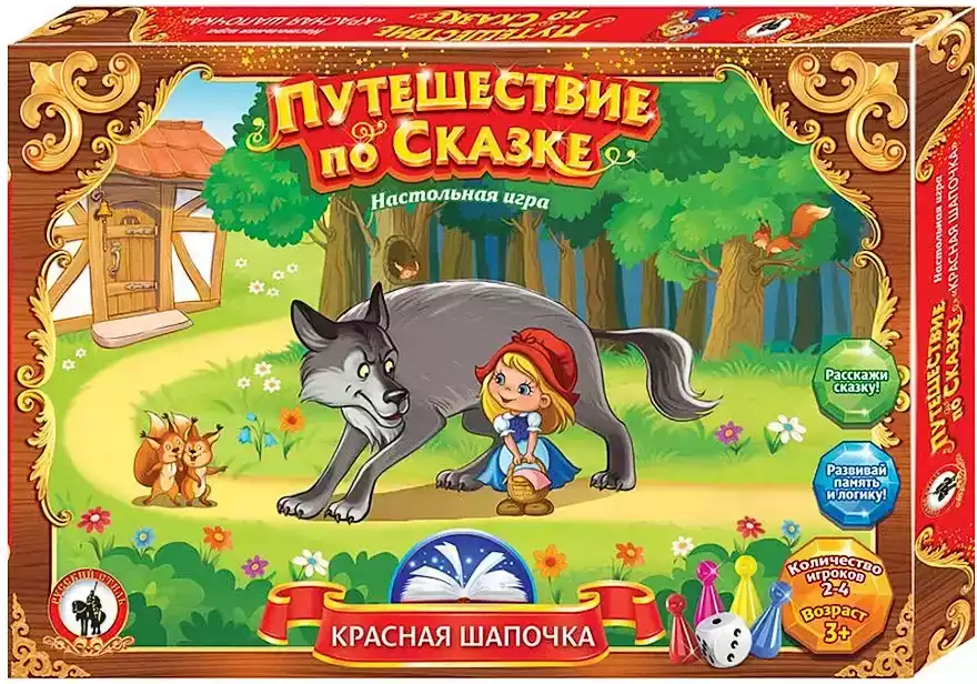 Настольная игра-ходилка Красная шапочка 03046 Русский стиль