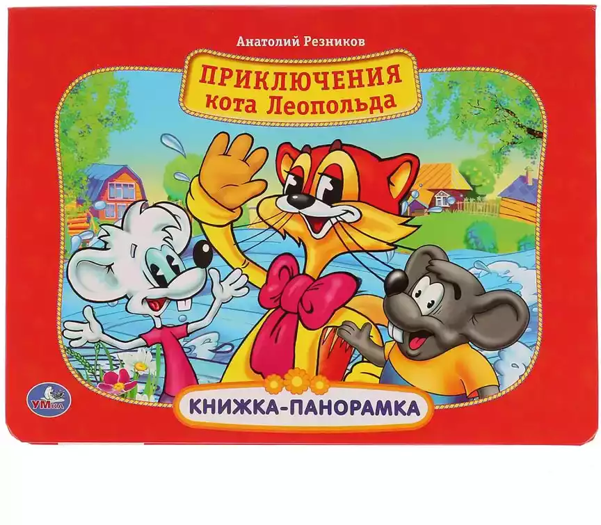 Поделки из бумаги: Кот