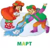 Карточки развивающие ВРЕМЕНА ГОДА 47696