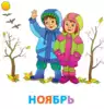 Карточки развивающие ВРЕМЕНА ГОДА 47696