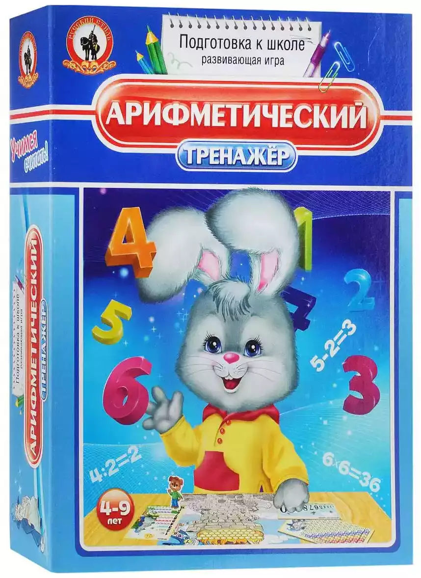 Игра Тренажёр Арифметический 03401 Русский стиль