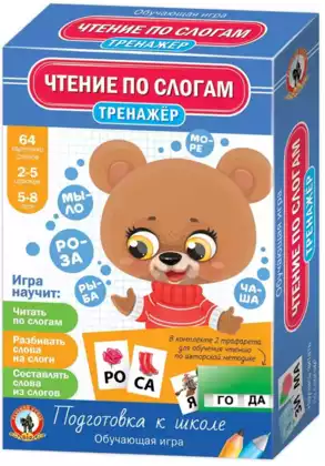 Игра Чтение по слогам 03418 Русский стиль