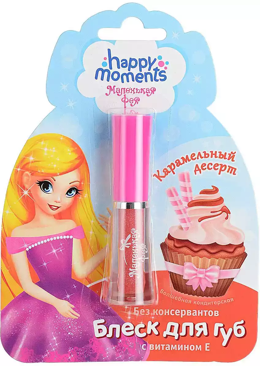 Блеск для губ Карамельный десерт