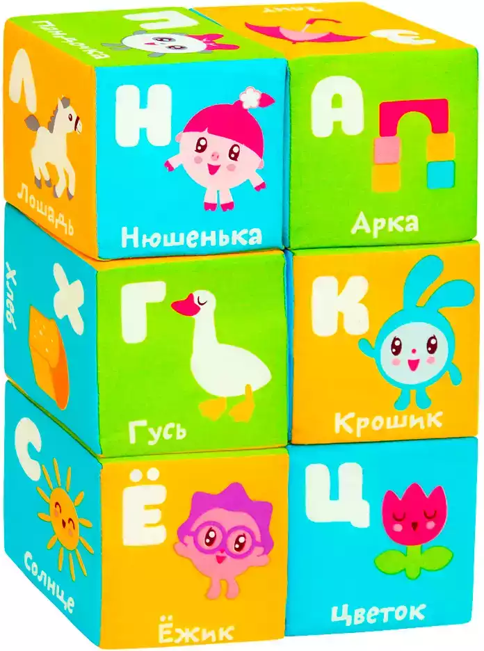 Кубики Малышарики (Азбука) 399 Мякиши