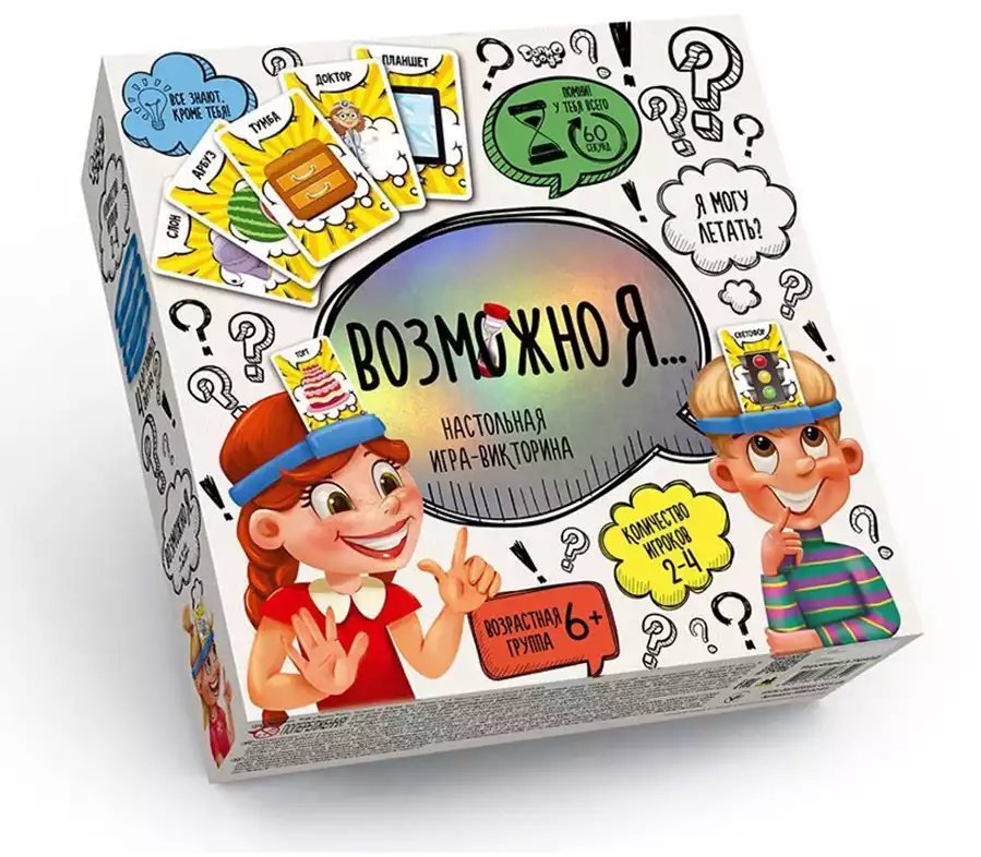Настольная игра Возможно я... маленькая HIM-02-01/ G-MI-02-01 Danko Toys