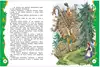 Книга Русские народные сказки 128 стр 9785353056645