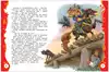 Книга Русские народные сказки 128 стр 9785353056645
