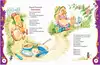 Книга Любимая книга малышей 80 стр 9785353057116