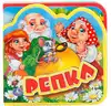 Книга Репка EVA с выруб. и 5 пазлами 9785506016960 Умка