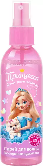 Спрей для легкого расчесывания Послушные кудряшки 150 мл Принцесса