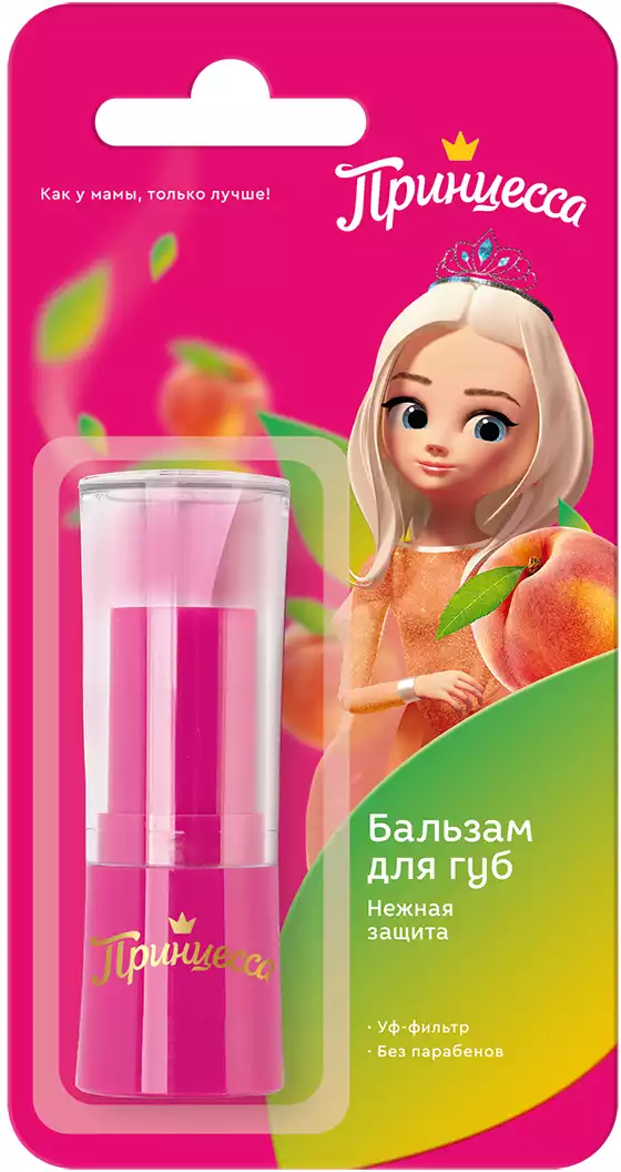 Принцесса Бальзам для губ Нежная защита