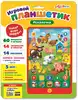 Планшетик Искалочка 4680019281070 Азбукварик