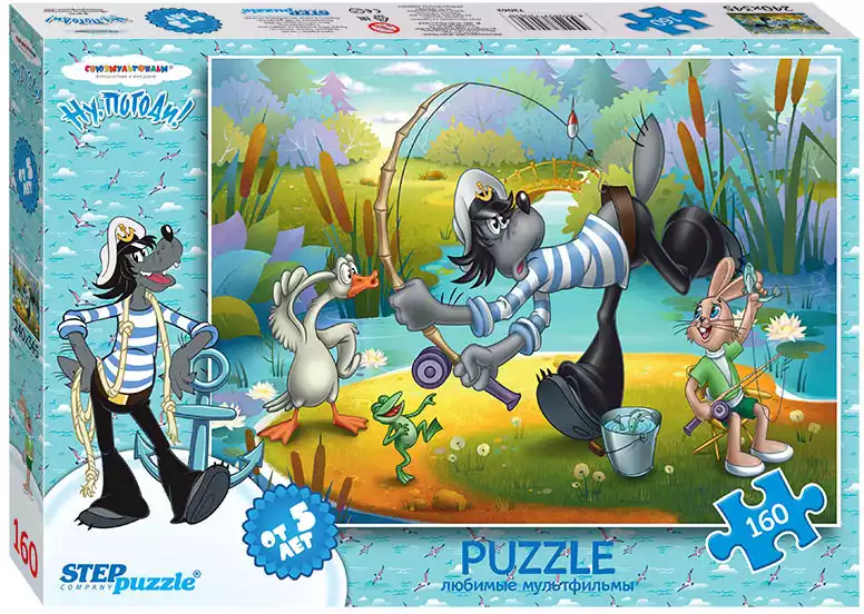 Пазл 160 эл. Ну, погоди! 72062 STEPpuzzle