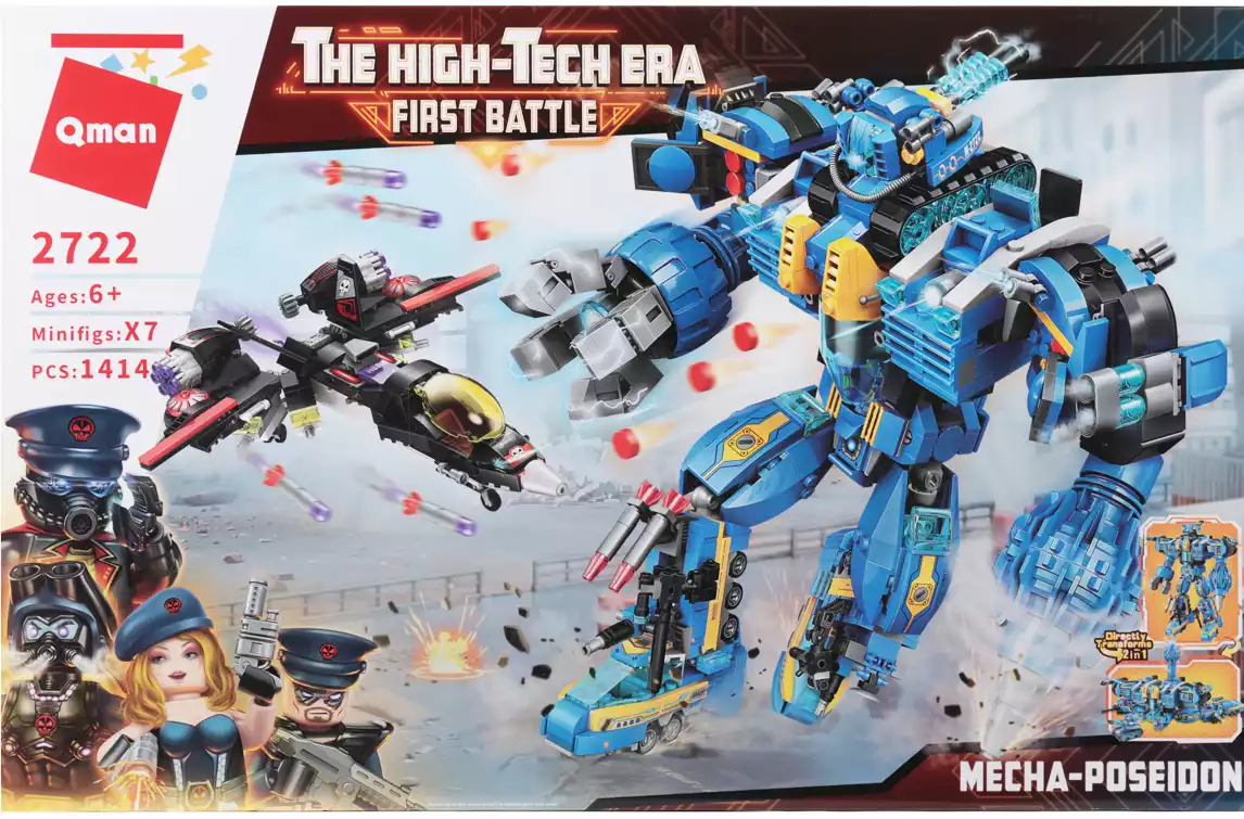 Конструктор блочный Эра высоких технологий 1351 дет. 2722 Qman