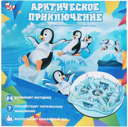 Настольная игра Арктическое приключение ZYB-B2828