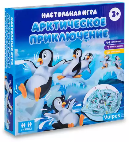 Настольная игра Арктическое приключение ZYB-B2828