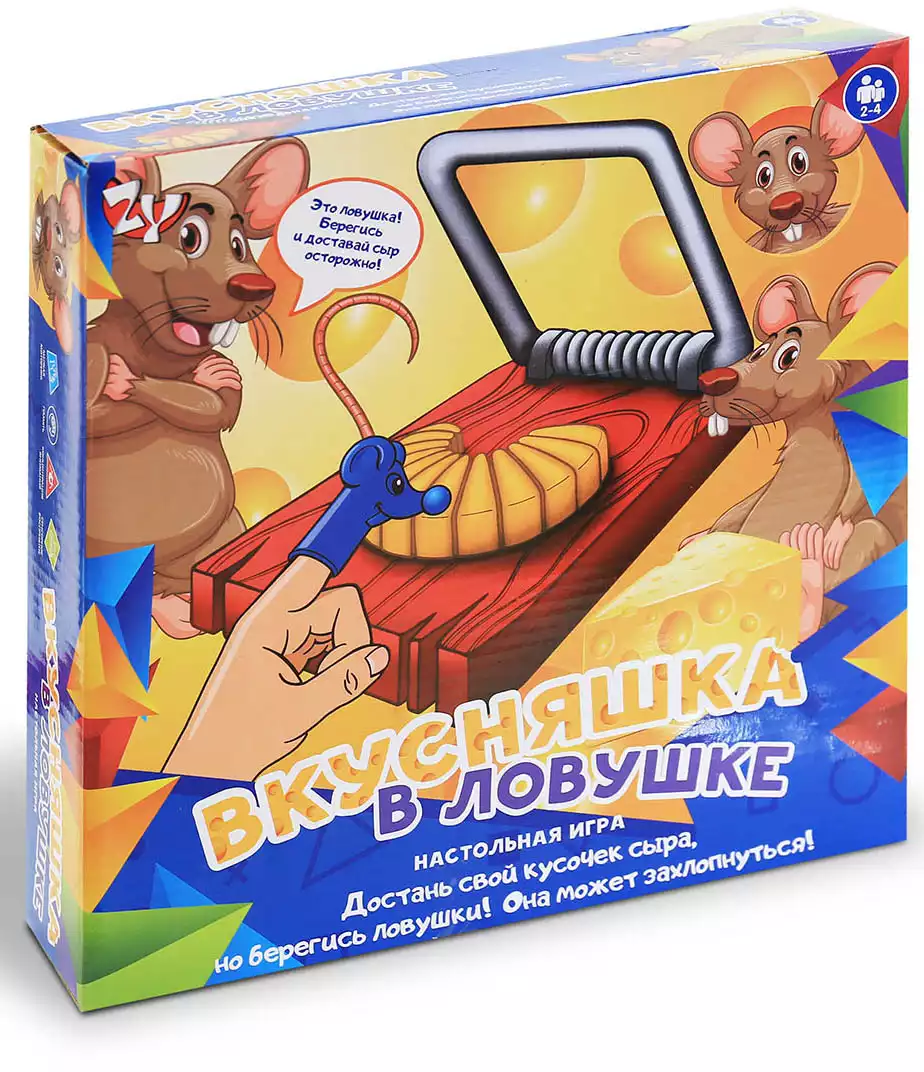 Настольная игра Вкусняшка в ловушке ZYB-B2846 купить в Новосибирске -  интернет магазин Rich Family