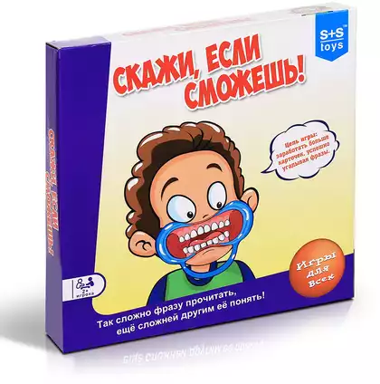 Настольная игра Скажи, если сможешь! 200294393