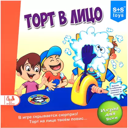 Настольная игра Торт в лицо 200294387 в/к