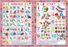 Книга Первая обучалочка маленького гения 9789669365682