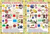 Книга Первая обучалочка маленького гения 9789669365682