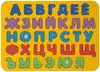 Рамка-вкладыш Изучаем буквы 092201 Woodlandtoys