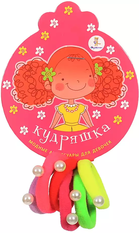 Резинка для волос (5 шт упак.) бусинки 058B-1303B