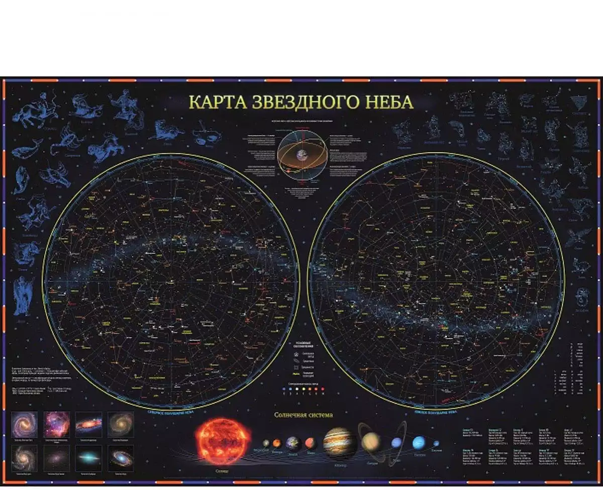 Интерактивная карта настенная Звездное небо/планеты КН003