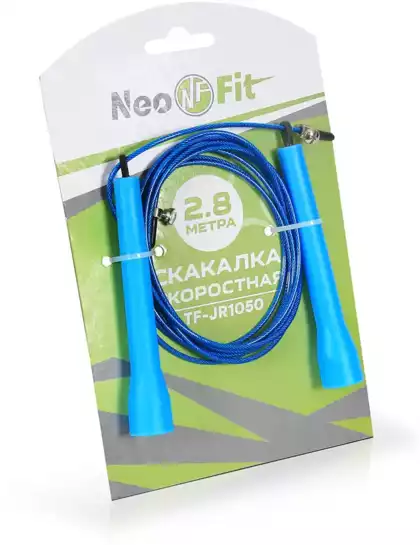 Скакалка скоростная 2,8 м