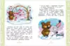 Книга Простые сказки для самостоятельного чтения 9785353088837