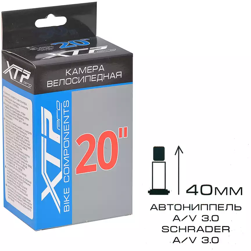 Велокамера 20 BOOST A/V 3.0 H=40мм