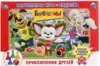 Настольная игра-ходилка Барбоскины Умка