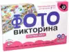 Викторина Столицы мира 02722 Десятое Королевство