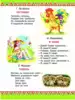 Книга 100 любимых стихов и 100 любимых сказок для малышей 240 стр 9785170980567