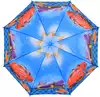 Зонтик синий с машинами 509-3