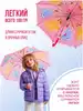 Зонтик розовый с принцессой 509-5