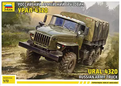 Сборная модель Российский армейский грузовик Урал-4320 357 дет.3654 Звезда