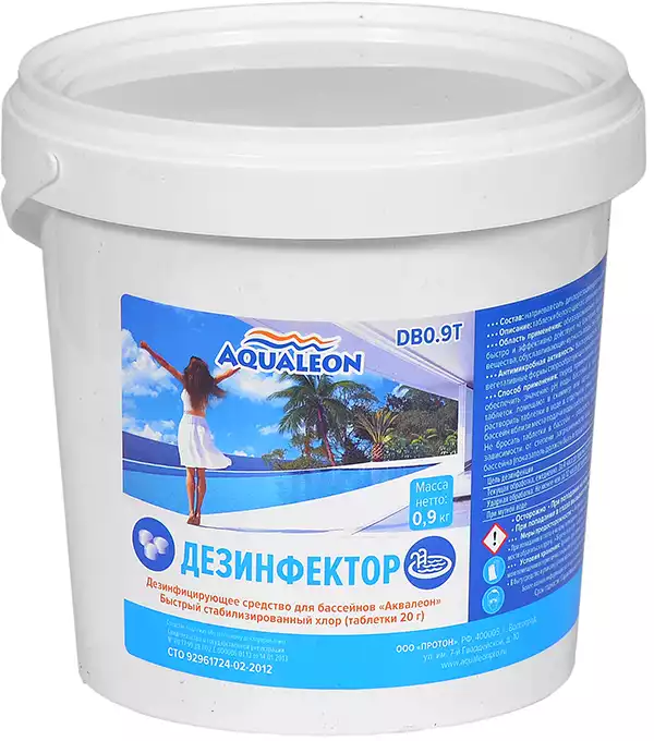 Дезинфицирующее средство быстрый хлор Aqualeon в таб. 20 г 0,9 кг