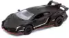 Модель машины Matte Lamborghini Veneno 1:36 KT5367D KINSMART, Черный