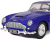 Модель машины Aston Martin DB5 1963 1:38 KT5406 KINSMART