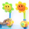 Игрушка для ванны Фонтан-подсолнух 9904