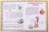 Книга Подарок для девочек 160 стр 9785171037918