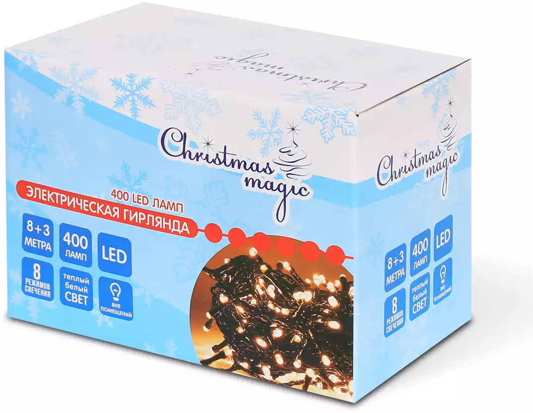 Электрическая гирлянда шнур 8+3 м 400 LED ламп ,белый, провод,контроллер