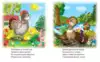 Книга Загадки Это кто? 17 стр 9786177526796