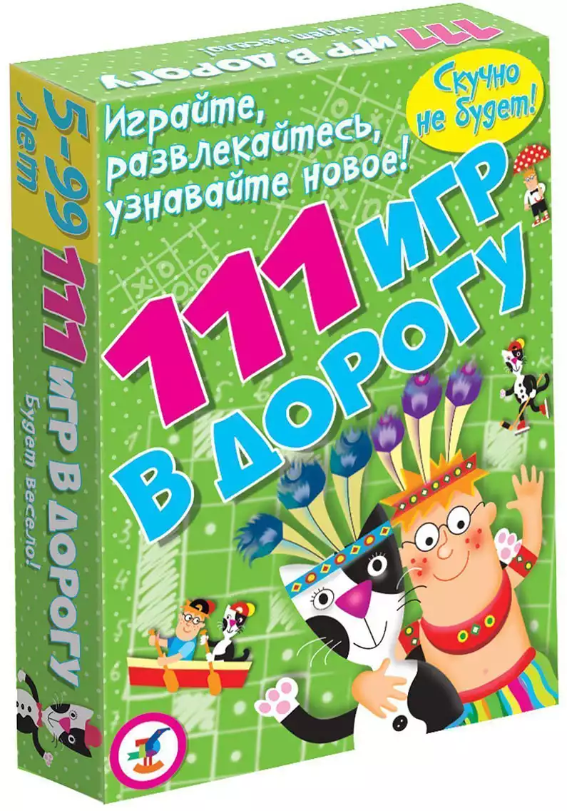 Игра карточнная 111 игр в дорогу 50 карточек 3108 Дрофа купить в Барнауле -  интернет магазин Rich Family